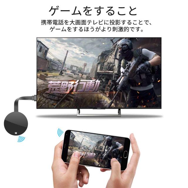 Hdmi ミラーキャスト ドングルレシーバー クロームキャスト Mirascreen モード切り替え不要 ミラキャスト ミラーリング簡単接続 Hdmiワイの通販はau Pay マーケット Elxia Store