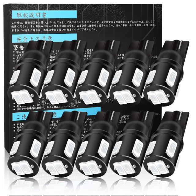 T10 Led ブルー 青 爆光 ポジションランプ ルームランプ Led T10 車検対応 12v 2w 10個入 の通販はau Pay マーケット Elxia Store