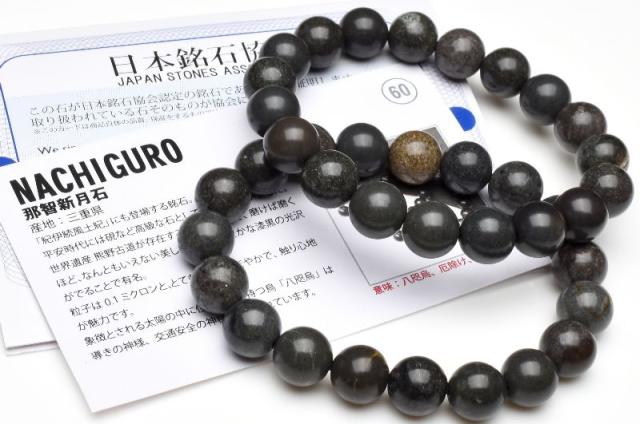 日本銘石 宮城県産 玄昌石　10mm　ブレスレット 1個売り _B1260-10