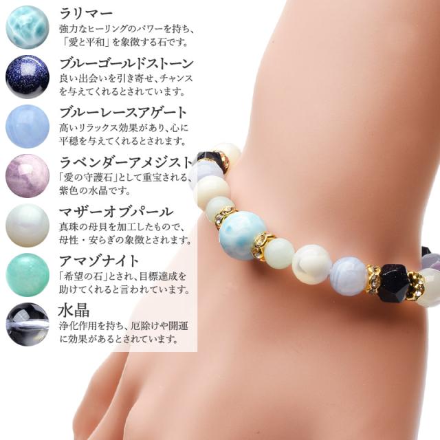 カリブ海の宝石 ラリマー】爽やかな夏空ブレスレット ヒーリング