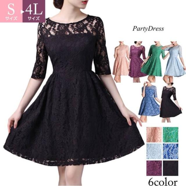 パーティードレス 結婚式 ワンピース 代 30代 40代 大きいサイズ ドレス ワンピース 韓国 プチプラ 送料無料の通販はau Pay マーケット a Style