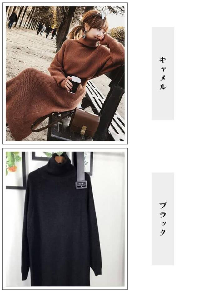 パフスリーブ ニットワンピース ニット ワンピース レディース ニットワンピ ワンピ ハイネック 韓国 プチプラ 送料無料の通販はau Pay マーケット a Style