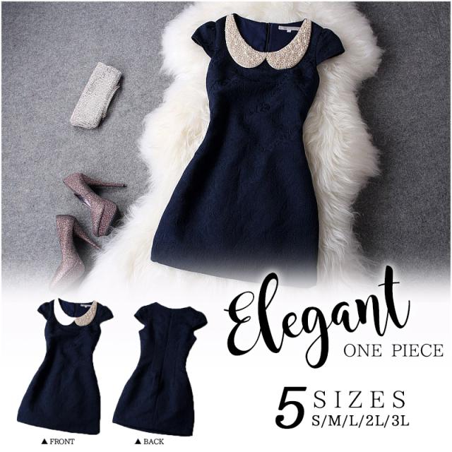 高級感ジャガード織りミニドレスワンピース結婚式お呼ばれパールビジュー襟パーティードレス S M L 2l 3l 紺 の通販はau Pay マーケット ドレス通販dressshopageha