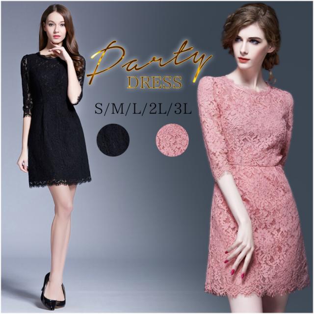 大人気パーティードレス上品な花柄総レースミニドレス袖あり結婚式二次会披露宴ミニワンピース大きいサイズ有 S 3l 黒 ピンク の通販はau Pay マーケット ドレス通販dressshopageha