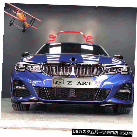 19 Z Art For Bmw Gパフォーマンスエアロキットボディキットbmw 3シリーズチューニングボディキットbmw 3シリーズレトロフィットボデの通販はau Pay マーケット 海外輸入 ｓｓショップ