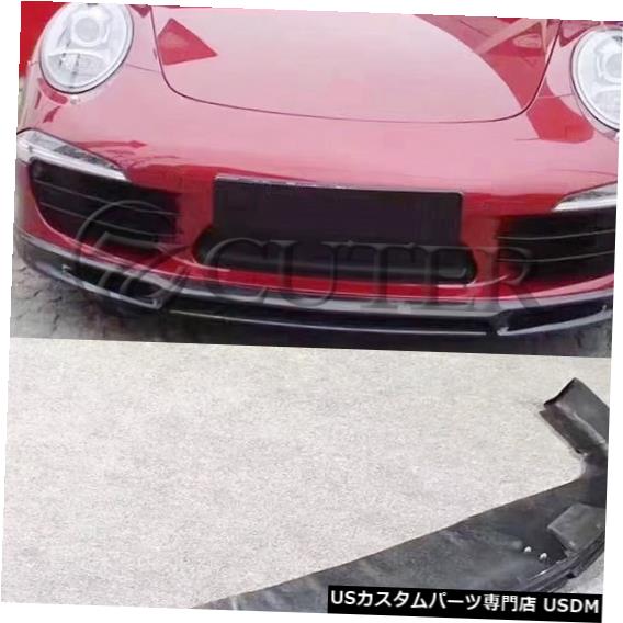 911 991 1 991 2ポルシェ911カレラ991 Gt3 13 16用のカーボンファイバーフロントリップスポイラーフロントバンパーディフューザースプリの通販はau Pay マーケット 海外輸入 ｓｓショップ