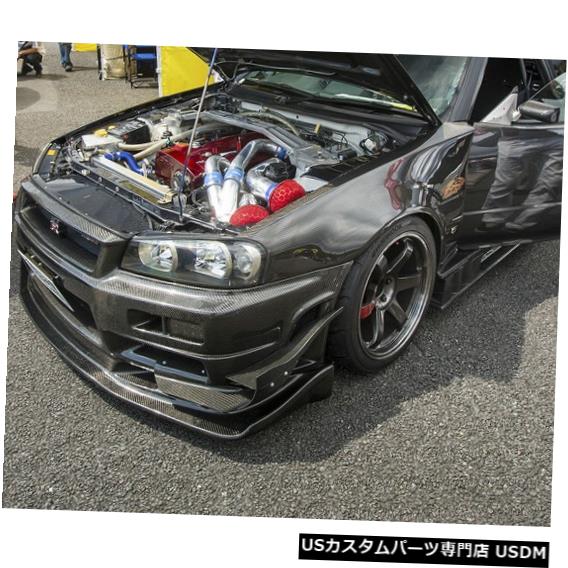 日産スカイラインr34 Gtr Asスタイルのカーボンファイバーフロントリップ パネルドリフトパーツの下のアンダートレイ光沢仕上げのバンパの通販はau Pay マーケット 海外輸入 ssショップ 日産スカイラインr34 Gtr Asスタイルのカーボンファイバーフロントリップ パネルドリフトパーツの下のアンダートレイ光沢仕上げのバンパの通販はau Pay マーケット 海外輸入 ssショップ
