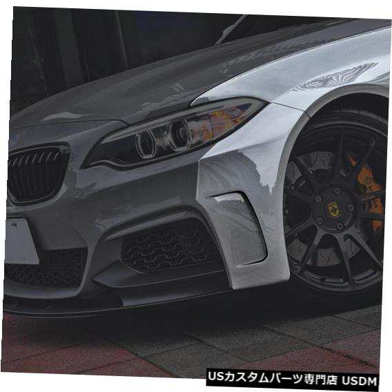 車のスタイリングbmw F22マンハートスタイルfrpファイバーグラスワイドボディフロントフェンダーmanグラスファイバーホイールアーチフレの通販はau Pay マーケット 海外輸入 ｓｓショップ