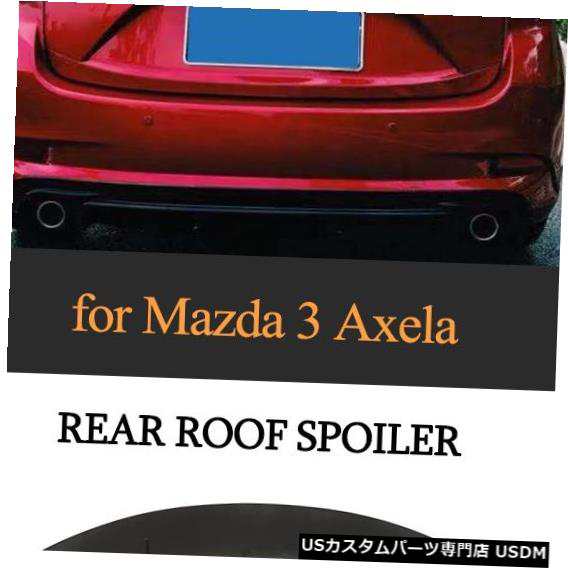 マツダ3アクセラハッチバック14 19車のリアルーフスポイラーウィングカーボンファイバー Frpリアルーフウィンドウリップスポイラー の通販はau Pay マーケット 海外カーパーツ専門店 World倉庫