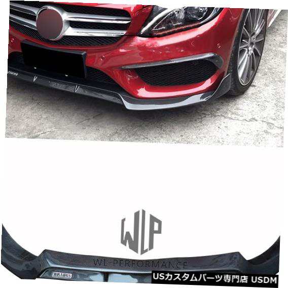 W5高品質カーボンファイバーフロントリップスプリッターカースタイリングはメルセデス ベンツcクラスw5 sスタイル車体キット15 Upの通販はau Pay マーケット 海外輸入 ｓｓショップ