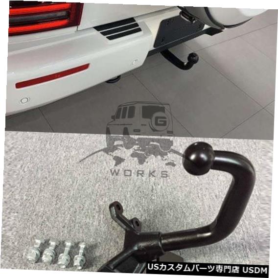 W464 G500 G63牽引バートレーラーマウントg500 G63トレーラーフック2019年 の通販はau Pay マーケット 海外輸入 ss ショップ
