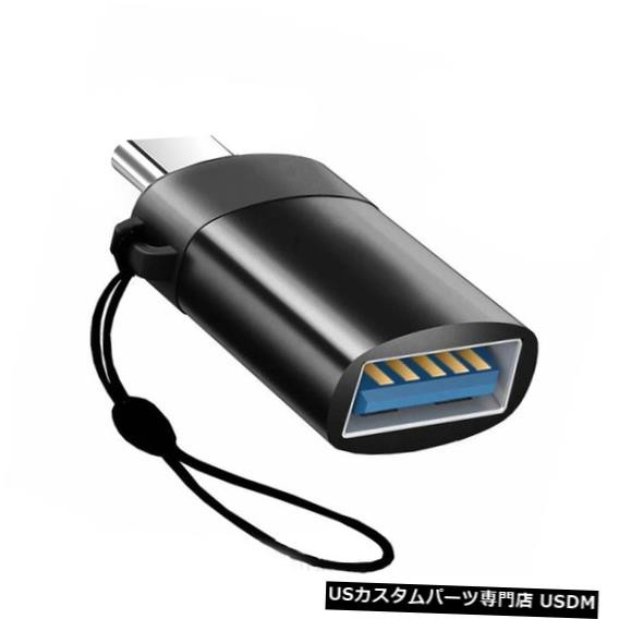 メルセデスベンツaクラスw177 V177 A180 00 50 19車usb Type C充電アダプターケーブル 電話充電器アダプターusbケーブル の通販はau Pay マーケット 海外輸入 ｓｓショップ