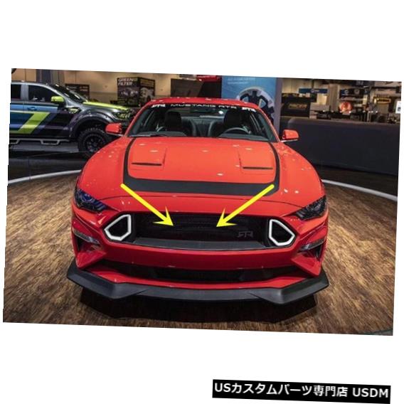 トリムレーシンググリルの周りのabs車のフロントバンパーメッシュグリルランプrtrスタイルフィットフォードマスタング18 19 の通販はau Pay マーケット 海外輸入 ｓｓショップ