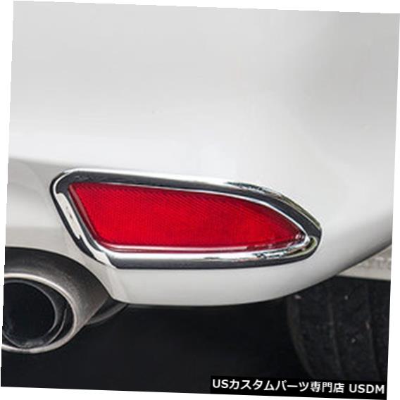 トヨタカムリ15カーアクセサリー16年abs Absクロームテールリアフォグランプランプカバートリム2ピースはアメリカ車モデルに適合しなの通販はau Pay マーケット 海外輸入 ｓｓショップ