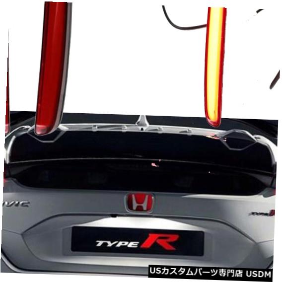 ホンダシビックテールライト用テールランプのハッチバックカースタイリング16 19yシビックリアライトledテールランプ の通販はau Pay マーケット 海外輸入 ｓｓショップ