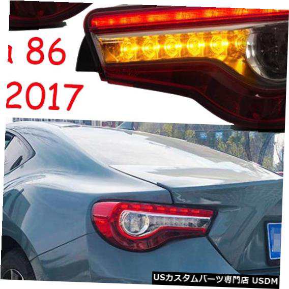 Toyota 86 GT86 FT86テールライト用バンパーテールライト2012?2018 LED 