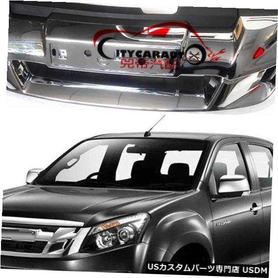 Citycarauto Car Accessories Auto Front Grill Grille Racing Grill Cover Fit For Isuzu D Max Dmax Car 12 13 14 15 の通販はau Pay マーケット 海外輸入 ｓｓショップ