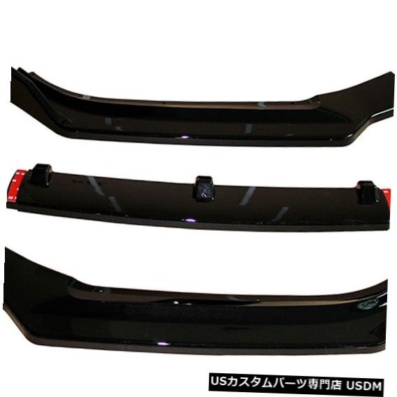 17 l Pp素材のバンパーフロントリップアウディスポーツタイプ変更車の外装プロテクター の通販はau Pay マーケット 海外輸入 ｓｓショップ