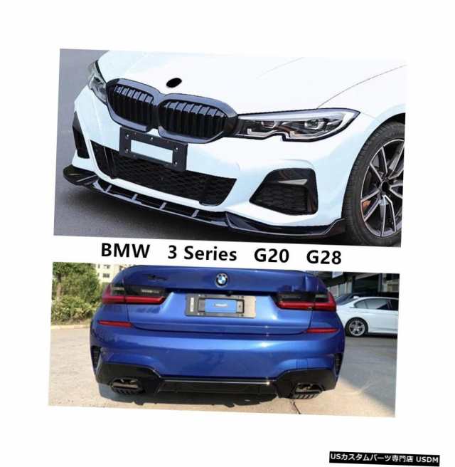 輸入カーパーツ Bmw 3シリーズg G28 19 21 22フロント リアリップスポイラー高品質pp明の通販はau Pay マーケット 海外輸入 ｓｓショップ