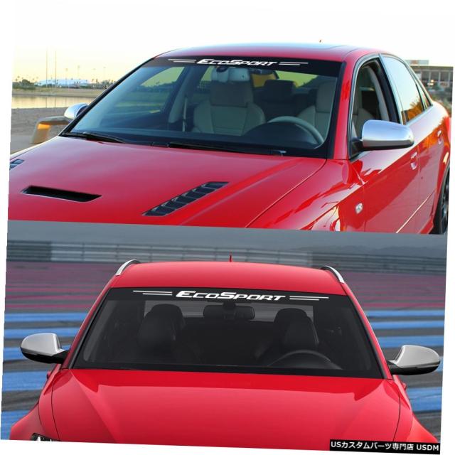 輸入カーパーツ 車のフロントウィンドウのストールガラスステッカー車のサンシェードフロントガラスビニールデカールフォードエコスポーの通販はau Pay マーケット 海外輸入 ｓｓショップ