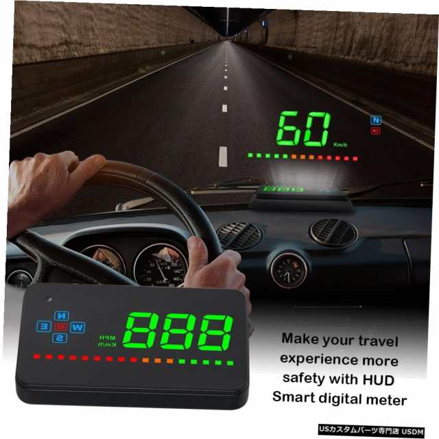 輸入カーパーツ Hud 3 5インチgps車のヘッドアップディスプレイ速度アラームコンパスフロントガラスプロジェクタースピーの通販はau Pay マーケット 海外輸入 ｓｓショップ
