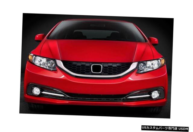 車の改造車アクセサリーホンダシビック米国版13年 15の銀色のクロムフロントグリルグリル の通販はau Pay マーケット 海外輸入 ssショップ 車の改造車アクセサリーホンダシビック米国版13年 15の銀色のクロムフロントグリルグリル の通販はau Pay マーケット 海外輸入 ssショップ