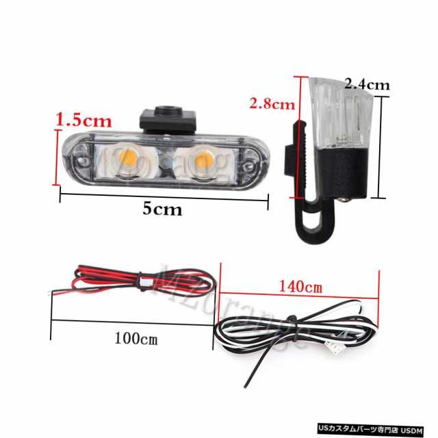 高輝度12v 2x2 4led赤 青黄色車の警察ストロボフラッシュライト緊急警告3点滅フォグライト車のスタイリング の通販はau Pay マーケット 海外輸入 ｓｓショップ