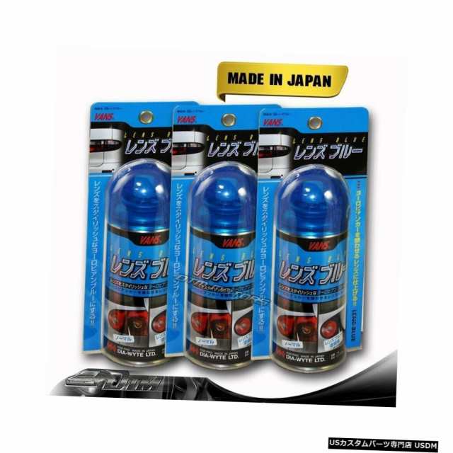 Tail light 3X VANSブルーティントレンズテールヘッドフォグコナー