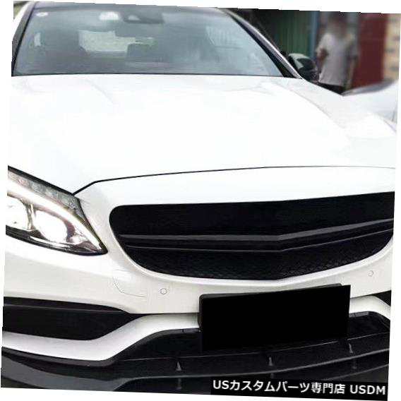 2015-2018メルセデスCクラスW205 C63 AMG CFフロントバンパーフィン