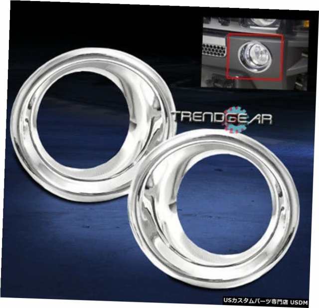 送料無料沖縄 2006-2010ハマーH3 BUMPER FOG LIGHT LAMP TRIMS BEZEL