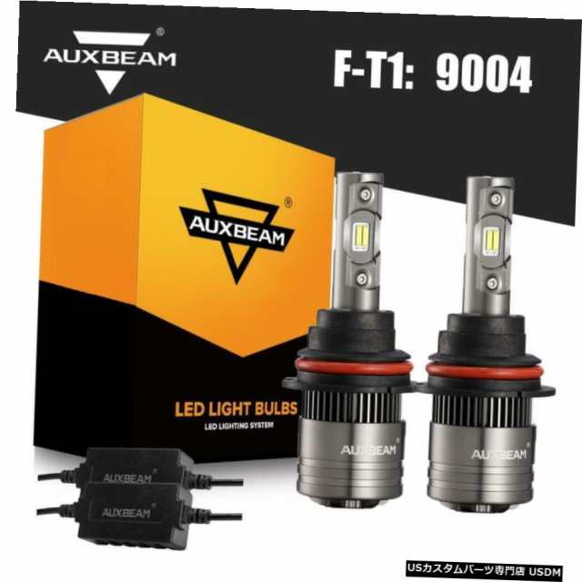 新品入荷 AUXBEAM 9004 HB1 LEDヘッドライトキット70W 8000LM変換電球
