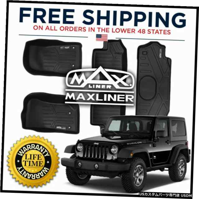 MAXLINER カスタムフィット フロアマット 3列ライナーセット ブラック - 2