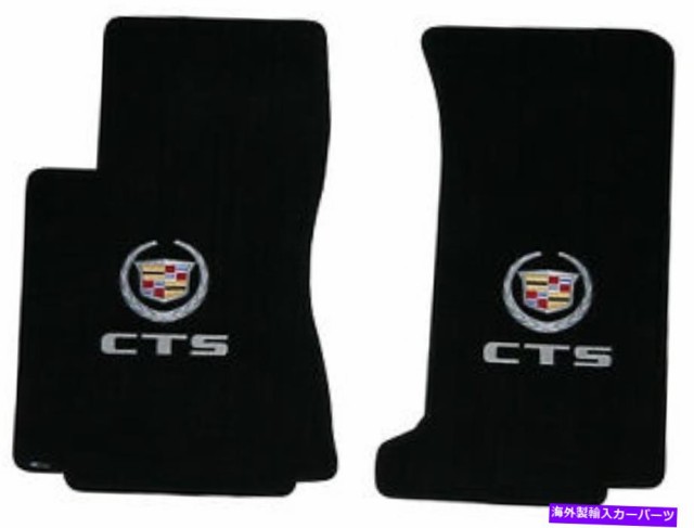 Lloyd Velourtex Front Cts Lloyd Velourtex Front Floor Mats