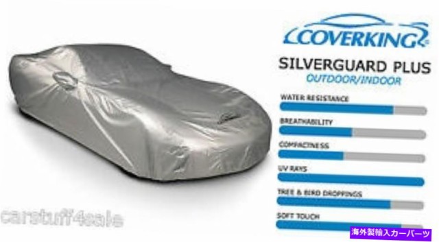 coverking silverguard car cover