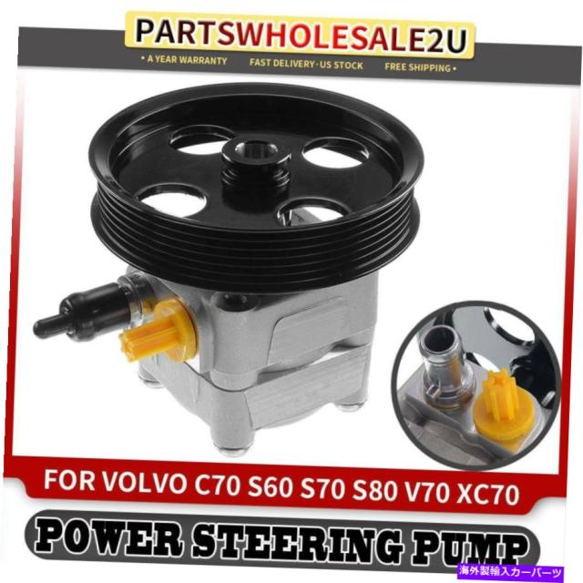 Power Steering Pump ボルボV70 C70 S60 S70 S80用パワーステアリングポンプ21から5283 8603050