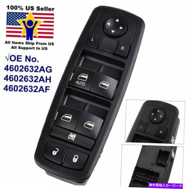 WINDOW SWITCH 20082012ジープリバティダッジ・ナイトロシングル・オートダウン用パワーウインドウスイッチ Power