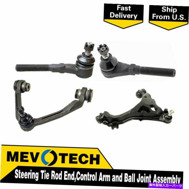 LOWER CONTROL ARM Mevotech 4本フロントタイロッドエンドコントロール