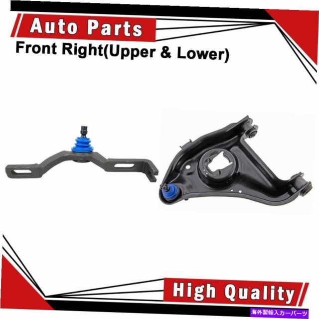 LOWER CONTROL ARM コントロールアームボールジョイント2個フロント右