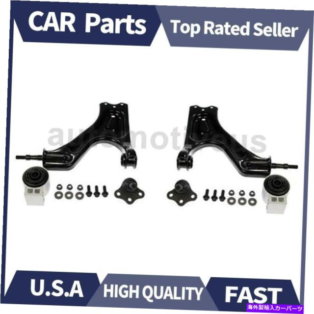LOWER CONTROL ARM フロントロアコントロールアームボールジョイントアッシー。 19992006サーブのために2 Xドーマン9