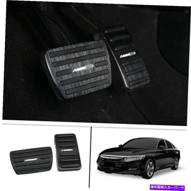 Foot Pedal 18 ホンダアコード黒ノンスリップガス自動ブレーキフットペダルパッド用フィット Fit For 18 Honda Accの通販はau Pay マーケット 海外輸入 ｓｓショップ
