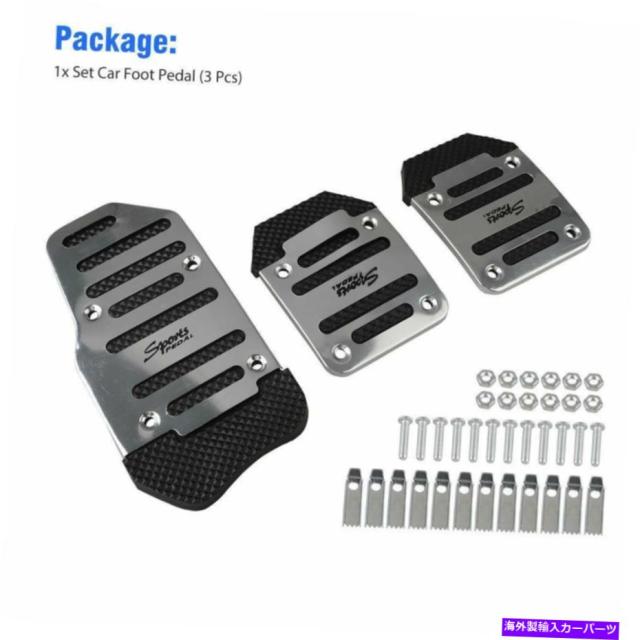 残りわずか Foot Pedal 3倍シルバーマニュアル車suvノンスリップアクセルブレーキフットペダルペダルカバー米国 3x Silver Manual Car Suv N ラッピング無料 返品も保証 Theblindtigerslidell Com