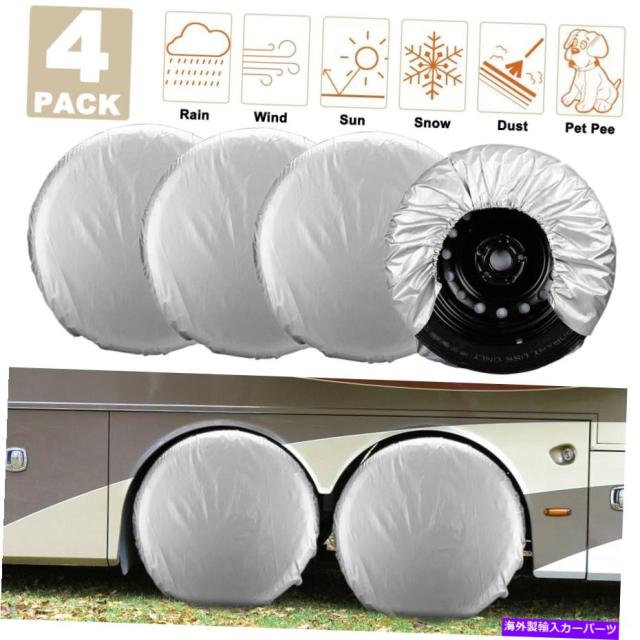 Wheel Covers Set of 4 4、オックスフォード防水キャンバスホイールタイヤプロテクターのRVホイールセット用タイヤカバー