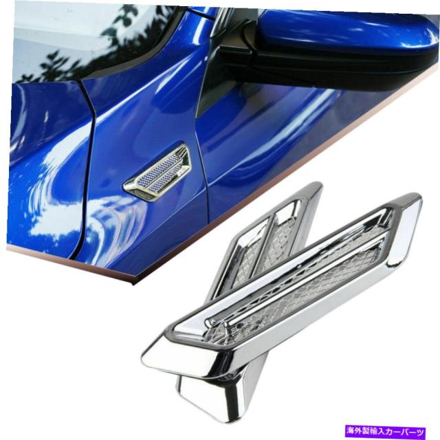 Side Fender Grille 2倍クロームエアーフローサイドフェンダーベント取り入れグリルデコレーションステッカーABSプラスチック