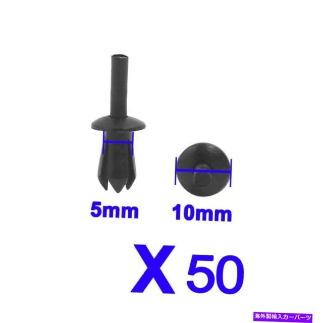 Side Fender Grille BMWバンパーフェンダーバンパーカバーサイドスカートグリルファスナートリムクリップの50個 50pcs