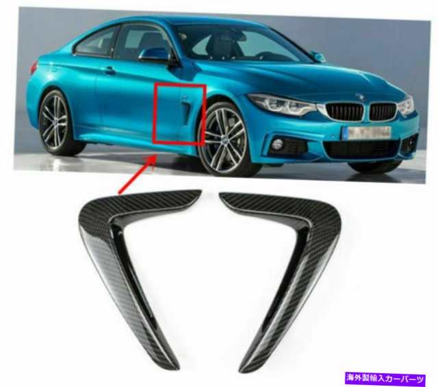 Side Fender Grille BMW 4シリーズF32のF33のF36 14アップのために