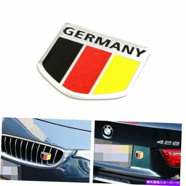 Side Fender Grille 1 ドイツ黒赤黄の旗のバッジのためのドイツ車アウディbmwメルセデスvwなど 1 Germany Black Red Yellowの通販はau Pay マーケット 海外輸入 ｓｓショップ