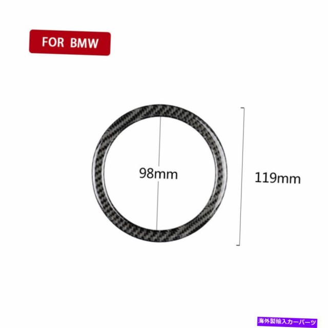 Carbon fiber Internal カーボンファイバーインナーステアリング