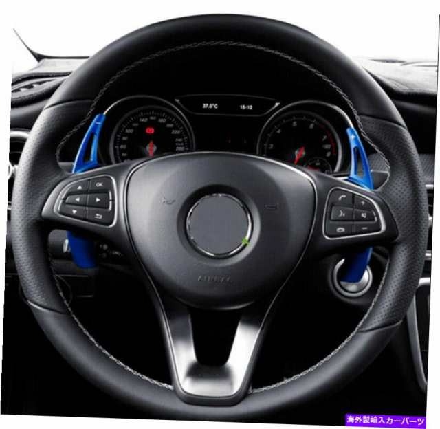 クライマックスセール Steering Wheel Paddle Shifter 青いハンドルパドルシフター伸長のためのメルセデスベンツa B C E Cla Gla Blue Steering Wheel 最も優遇 Www Medicinfo Ro