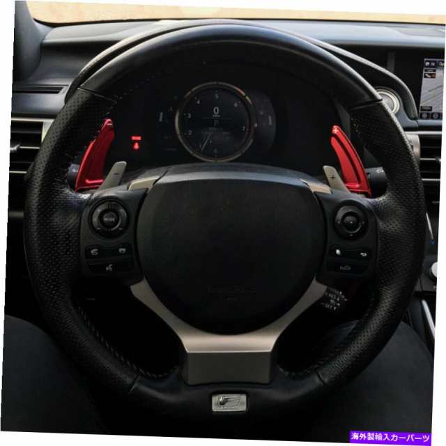 Steering Wheel Paddle Shifter 2個レッドステアリングホイール