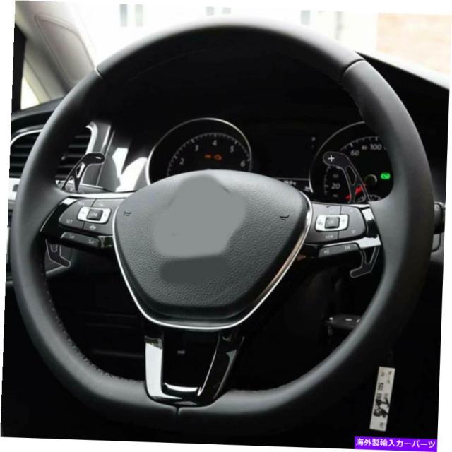 好評継続中 Steering Wheel Paddle Shifter 2 ハンドルシフトシフターパドルについてvw Golf Gti R Gtd Gte Mk7 13年から年 2 X Stee メール便全国送料無料 Grupovegadiaz Com